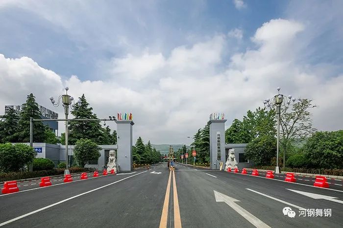河鋼舞陽鋼鐵公司 河鋼舞陽鋼鐵公司