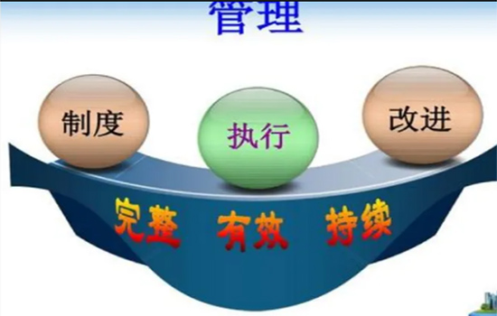 舞陽鋼鐵廠強化閉環管理 大興解決問題之風
